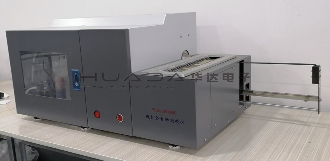 WDL-HN900D 微機(jī)全自動(dòng)測(cè)硫儀